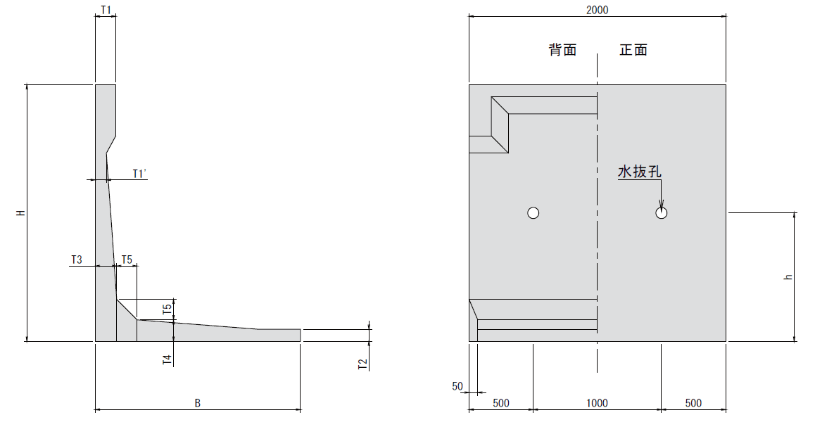 CP-WALL（道路用） 寸法図（H600〜3,000mm）