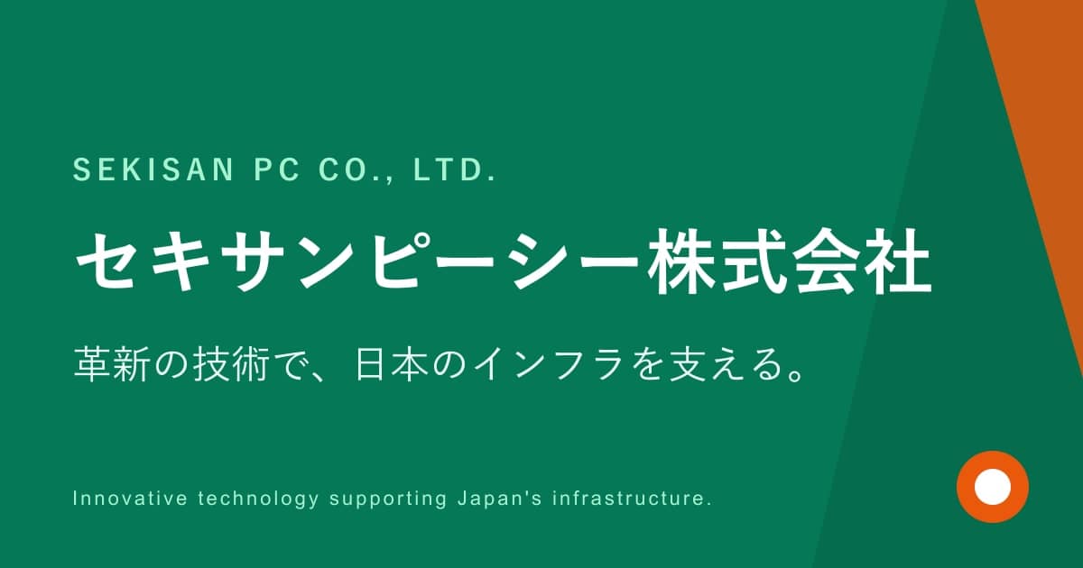 環境型 積張B Eco-Big(控35cm・植生型)