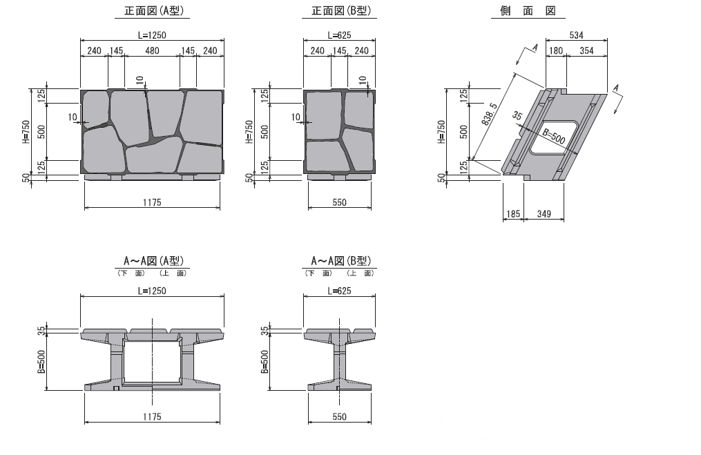環境Choi-Nose 寸法図（5分勾配用（1:0.5））