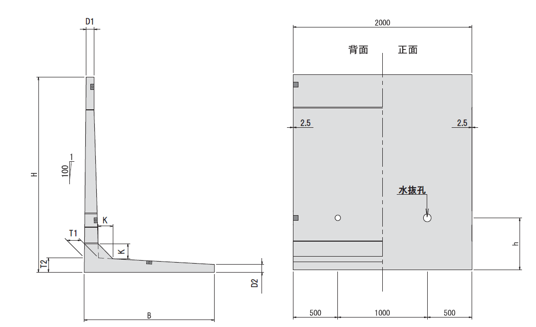 FL-WALL(大臣認定擁壁) 寸法図