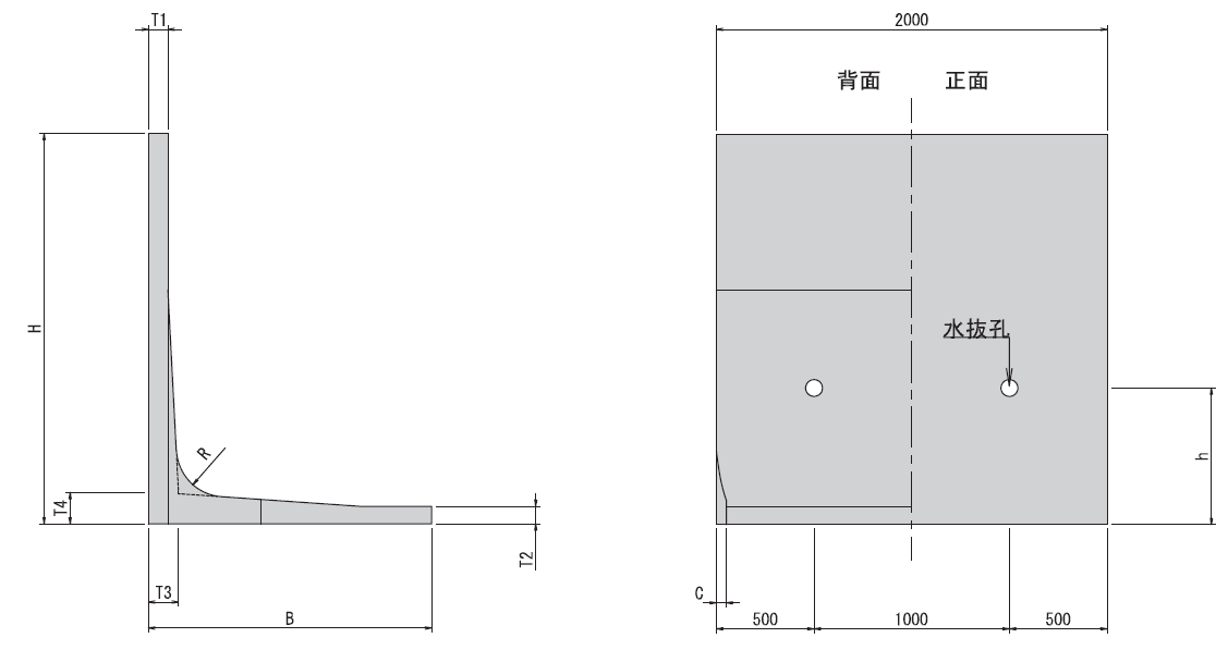 TL-WALL(道路用) 寸法図（標準型 H600〜3,000mm）